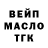 A PVP крисы CK EtoKube
