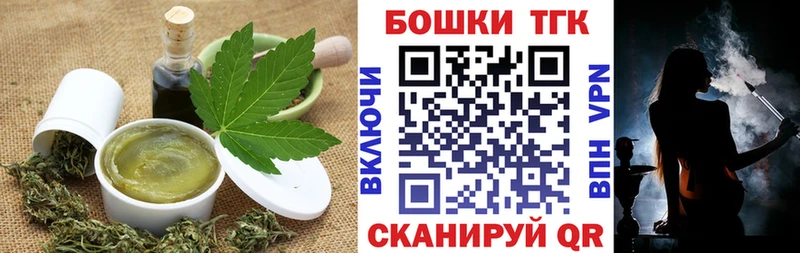Canna-Cookies конопля  цены   Нижняя Тура 