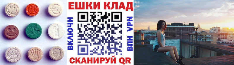 Ecstasy 280 MDMA  Нижняя Тура 