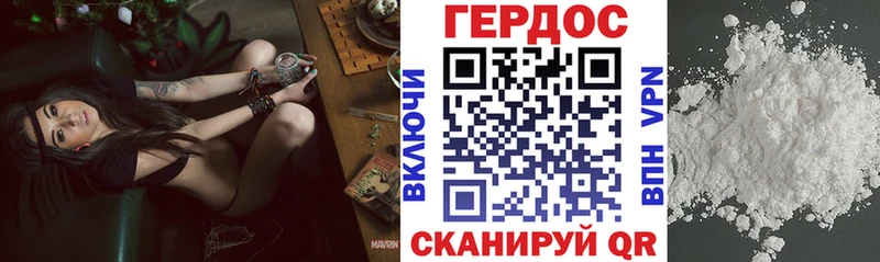 как найти закладки Нижняя Тура Героин VHQ