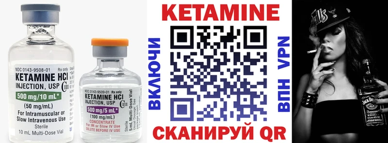 mega ссылки  Нижняя Тура  Кетамин VHQ 