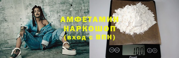 кокаин премиум Абинск