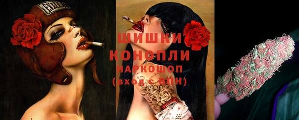кокаин премиум Абинск