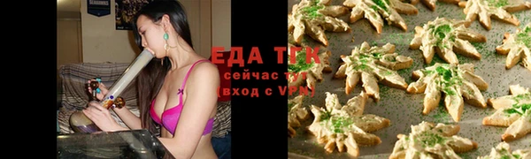 альфа пвп VHQ Абдулино