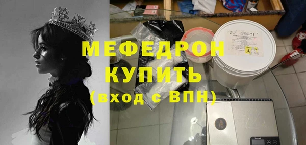 COCAINE Абаза