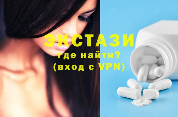 COCAINE Абаза