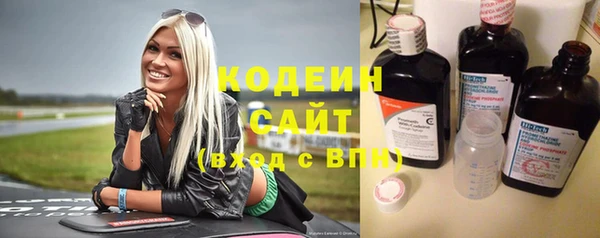 COCAINE Абаза