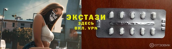 кокаин премиум Абинск