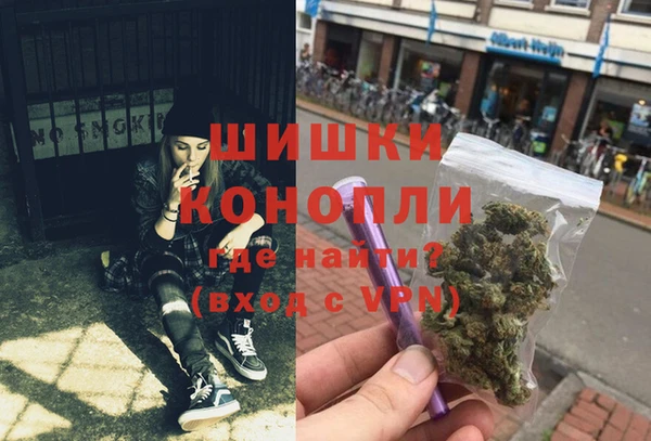 альфа пвп VHQ Абдулино