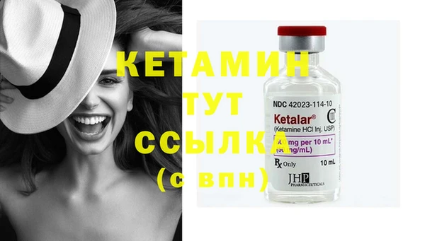 кокаин премиум Абинск
