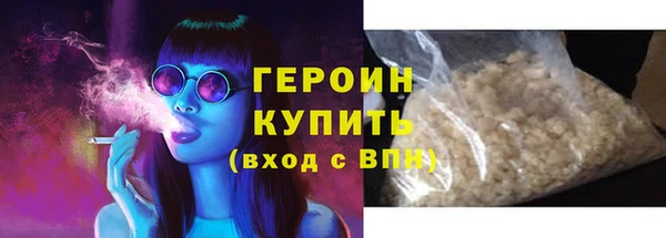 кокаин премиум Абинск