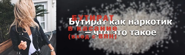кокаин премиум Абинск