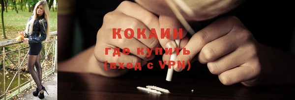 сатива Нефтегорск