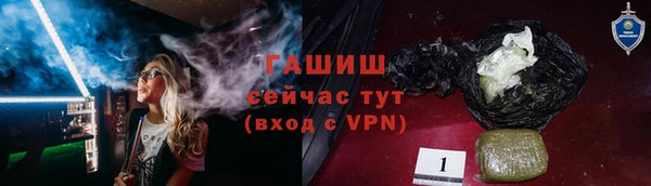 гашик Нефтекумск