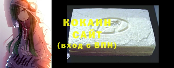 COCAINE Абаза