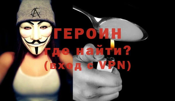 кокаин премиум Абинск