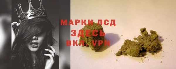 кокаин премиум Абинск