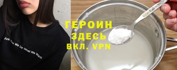 альфа пвп VHQ Абдулино