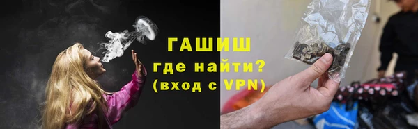 альфа пвп VHQ Абдулино