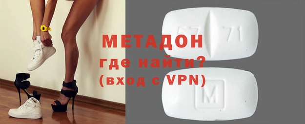 сатива Нефтегорск