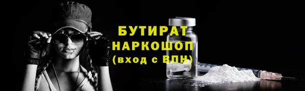 гашик Нефтекумск