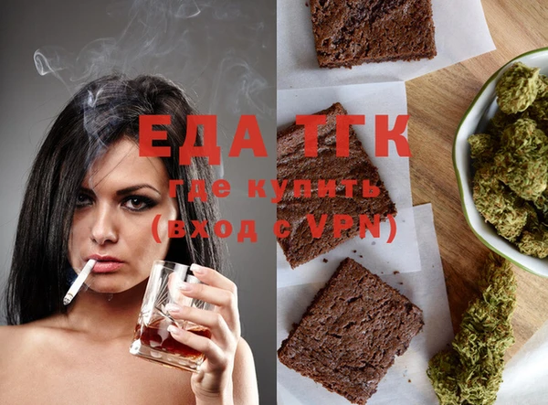COCAINE Абаза