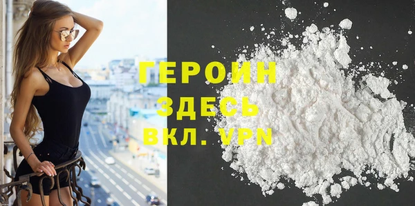 COCAINE Абаза