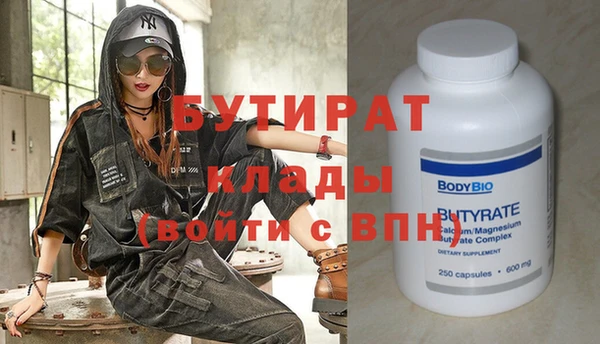 альфа пвп VHQ Абдулино
