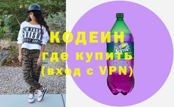 альфа пвп VHQ Абдулино