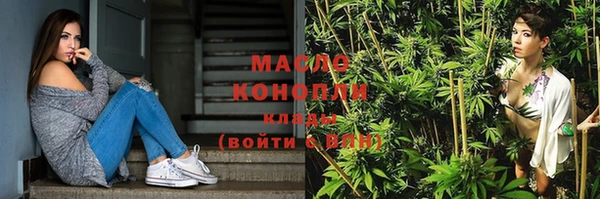 альфа пвп VHQ Абдулино