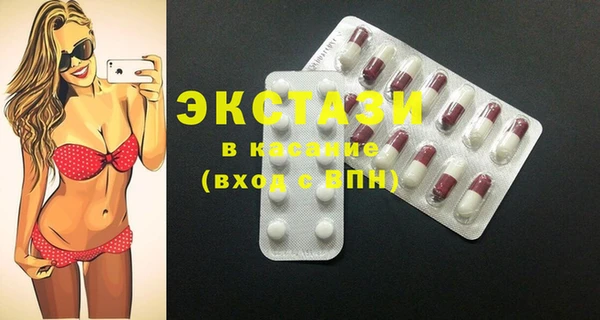 COCAINE Абаза