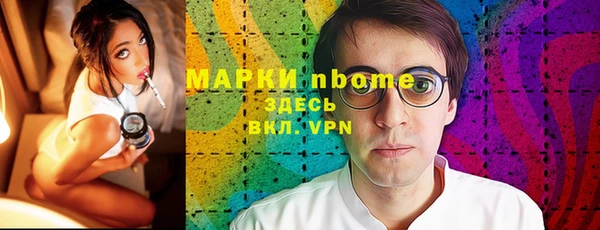 альфа пвп VHQ Абдулино