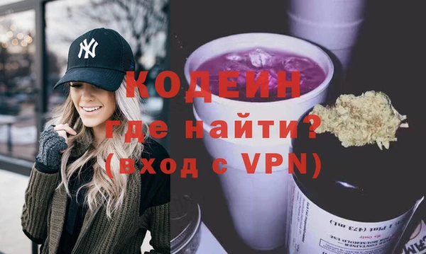 альфа пвп VHQ Абдулино