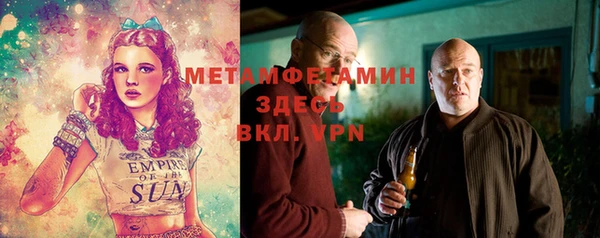 альфа пвп VHQ Абдулино