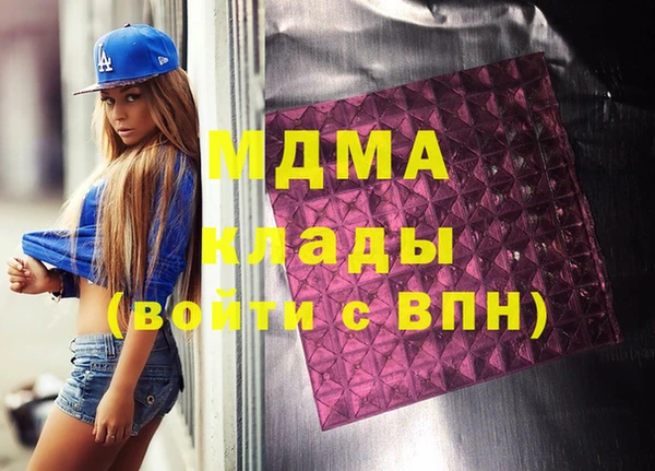 альфа пвп VHQ Абдулино