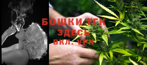 кокаин премиум Абинск