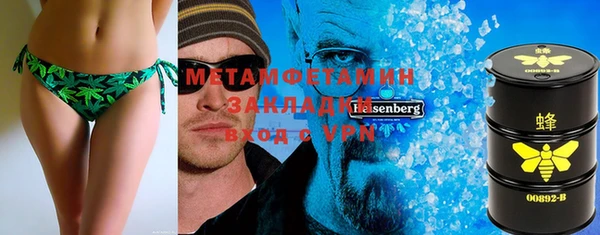 COCAINE Абаза