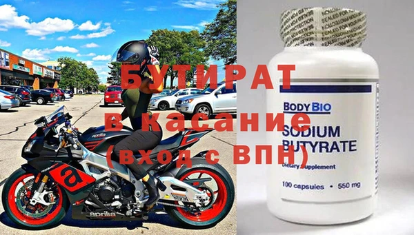 таблы Карпинск