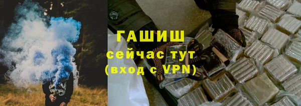 кокаин премиум Абинск
