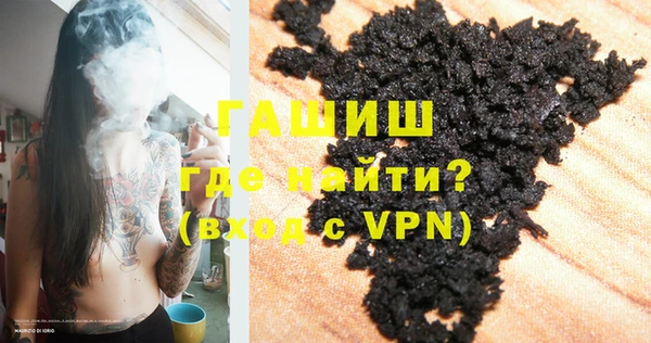 COCAINE Абаза