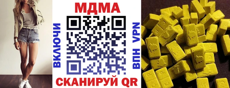 mega сайт где найти наркотики Нижняя Тура МДМА VHQ