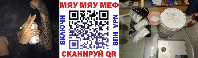 МЕФ мука Нижняя Тура