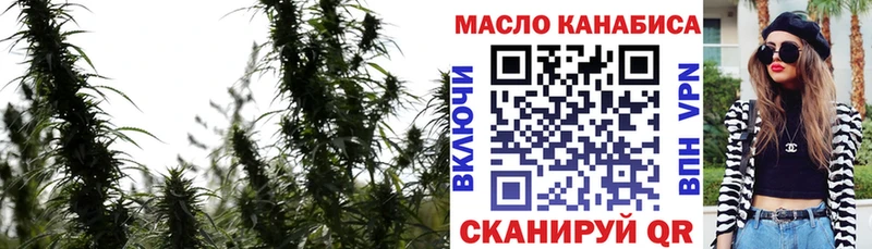 наркошоп  Нижняя Тура  Дистиллят ТГК гашишное масло 